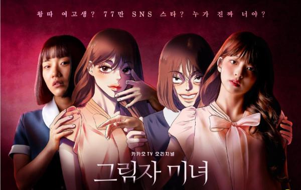 這劇太上頭，堪稱陰暗版《女神降臨》，病嬌班長+照騙少女的愛情