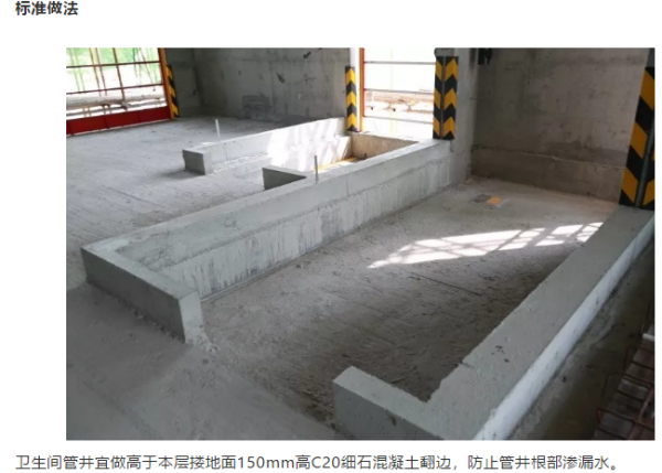 砌體工程常見的15個通病：如何防治？標準總結