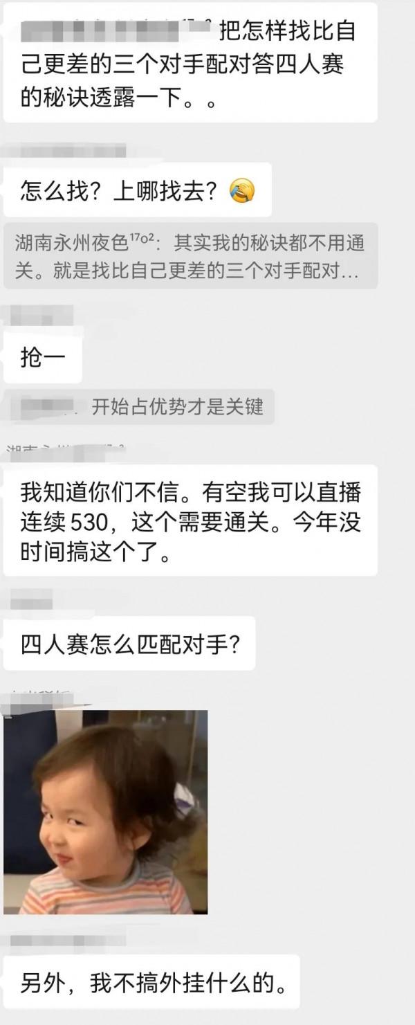 四人賽答題秘訣