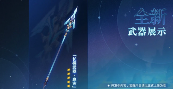 又有新“老婆”了？這誰坐得住啊！原神2.4版本細節速看