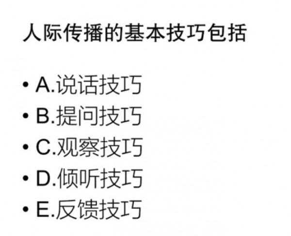 健康管理覆盤衝刺一