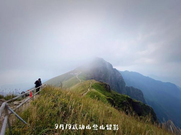 9月19日登武功山金頂