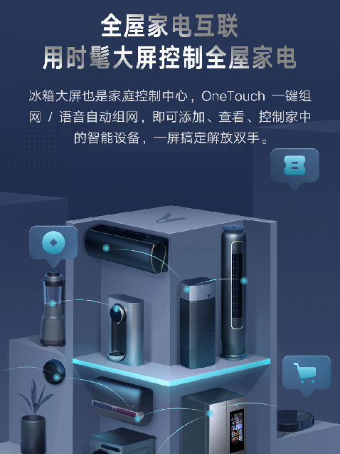 年輕媽媽的育兒神器，雲米AI智慧冰箱21Face幫你輕鬆帶娃