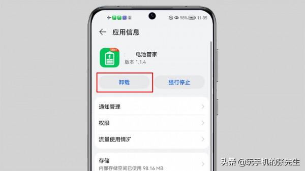 為什麼開啟手機就有廣告?如何解決這種問題 為什麼開啟手機就有廣告?如何解決這種問題