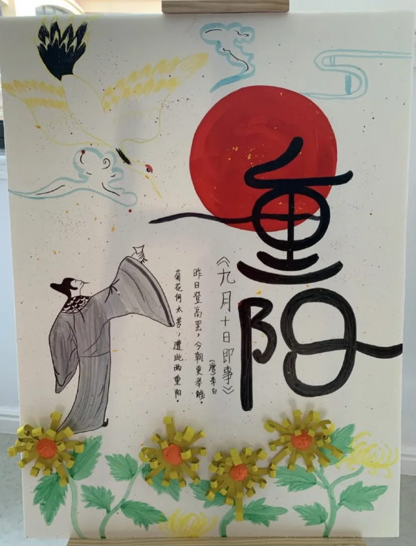 重陽節繪本+環創+手工大合集,給孩子最好的親情教育 重陽節繪本+環創+手工大合集,給孩子最好的親情教育