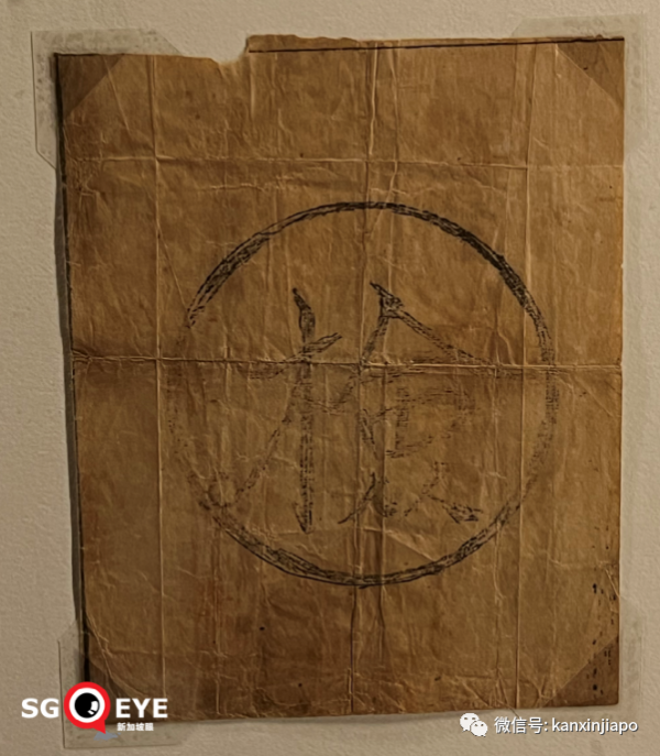 新加坡&OpenCurlyDoubleQuote;淪陷亡國&rdquo;，而且不是第一次