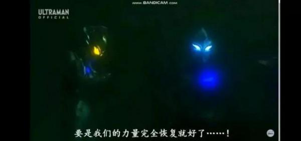 奧特曼闢謠篇 奧特曼闢謠篇