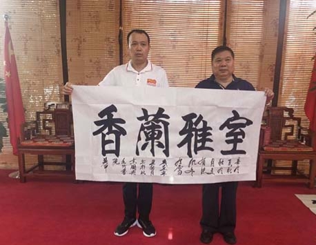 首都國典香竹書院秋季高階文化交流活動在創作基地勝利開幕