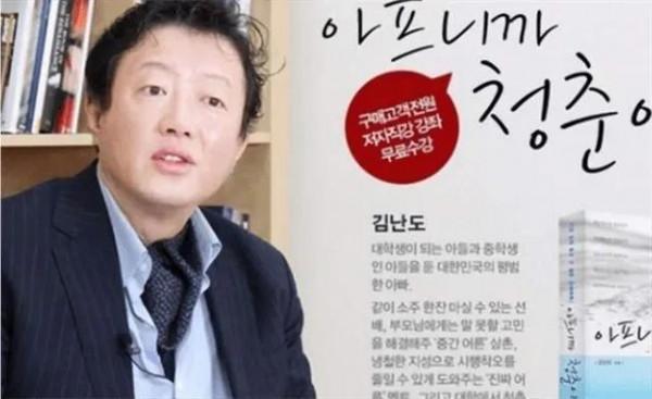 韓國教授：走了一趟中國，徹底擊碎了我身為韓國人對中國的優越感