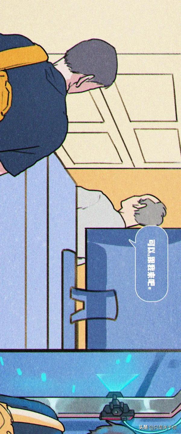 漫畫：我把夢想賣了，換成了柴米油鹽