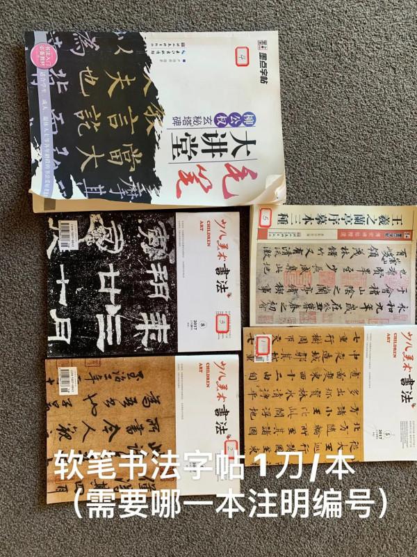 儘量不取，再斷舍離