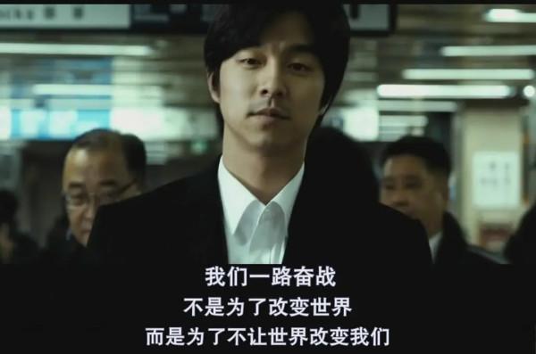 《熔爐》一部改變韓國法律的電影，引人深思，真實事件改編