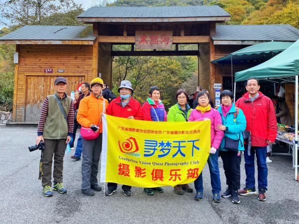 黑熊溝——四川光霧山