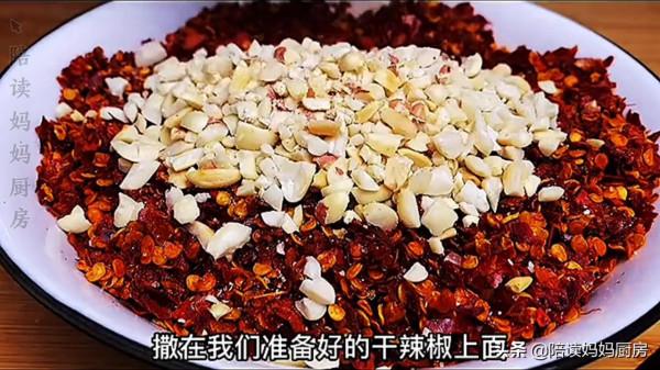 做辣椒油直接把油潑在幹辣椒上你就錯了，大廚教你一招，又香又辣
