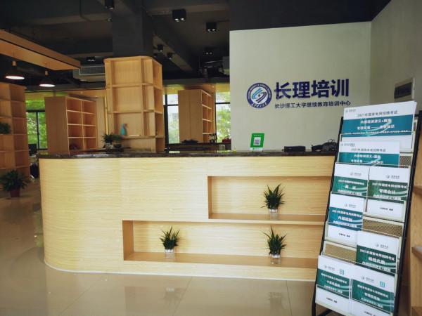 電氣專業畢業不進國家電網公司？等著哭吧