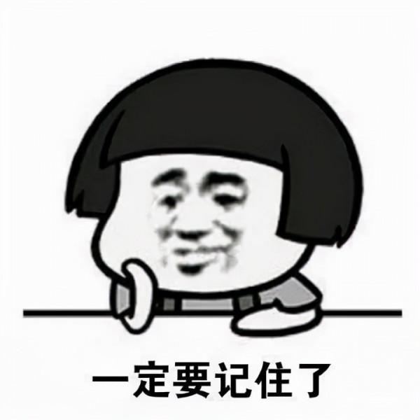 別慫！丈母孃再催你買房，這樣懟回去