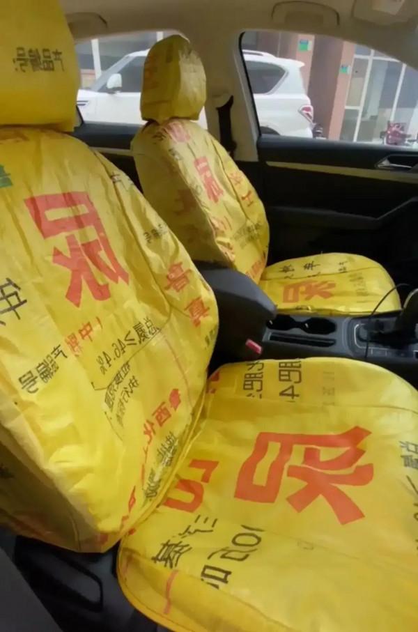 媽媽牌愛心座套