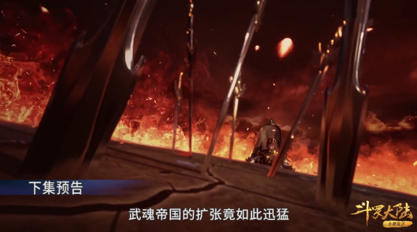 鋼鐵之城納入武魂國版圖,邪月耍帥搶首功,聖龍宗宗主只配當打手 鋼鐵之城納入武魂國版圖,邪月耍帥搶首功,聖龍宗宗主只配當打手