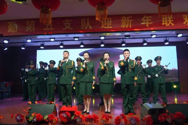 元旦晚會丨瑞虎踏歌來，官兵同心譜華章