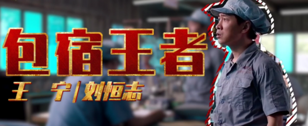 除了易烊千璽，《奇蹟》的成功，還得記上這5位演技派的功勞