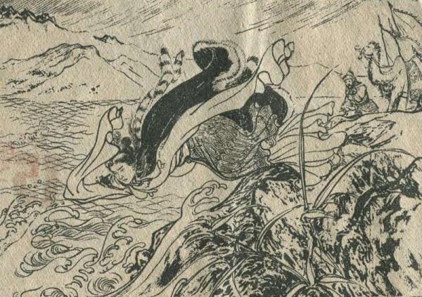 故事雜錄:昭君西域野史 故事雜錄:昭君西域野史