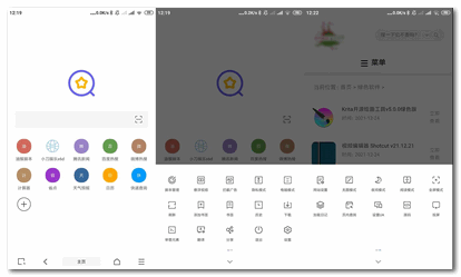 2022&period;2&period;17推薦App「油猴瀏覽器v5&period;12&period;5」純淨版，支援油猴外掛