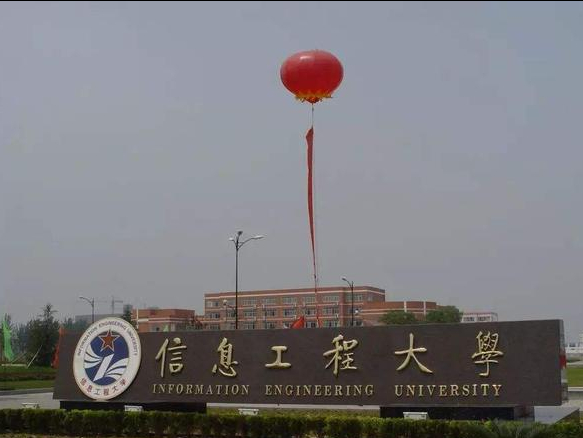 軍校推薦:國防科技大學排第一,考上可獲軍籍,畢業可包分配 軍校推薦:國防科技大學排第一,考上可獲軍籍,畢業可包分配