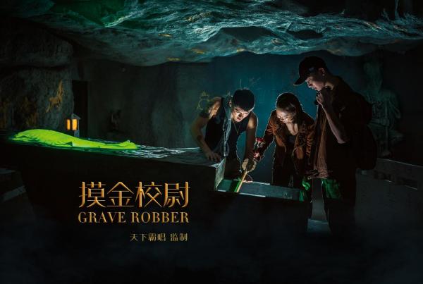 遊娛聯盟：全國最大沉浸式實景文旅專案落戶西安