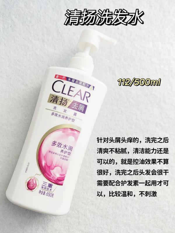 那些超市常見的洗髮水都怎麼樣？大揭秘