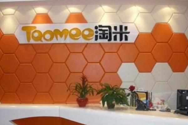 騰訊元老魏震：賺夠錢後辭職、攜妻兒退隱山林，每天種地喝茶？