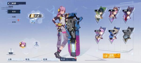 幻塔到底玩起來怎麼樣?對標原神算不上,亂縫合還不如平平無奇 幻塔到底玩起來怎麼樣?對標原神算不上,亂縫合還不如平平無奇