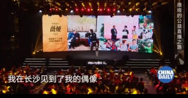 薇婭被罰13.41億元，遭全網封殺！網友：貧窮又限制了我的想象力