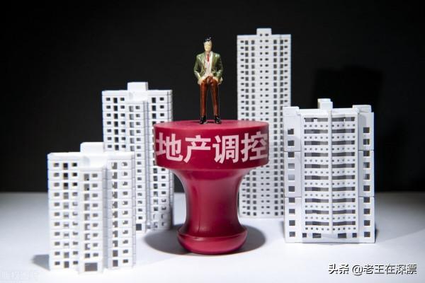 年底了，樓市將會出現這“四大現象”