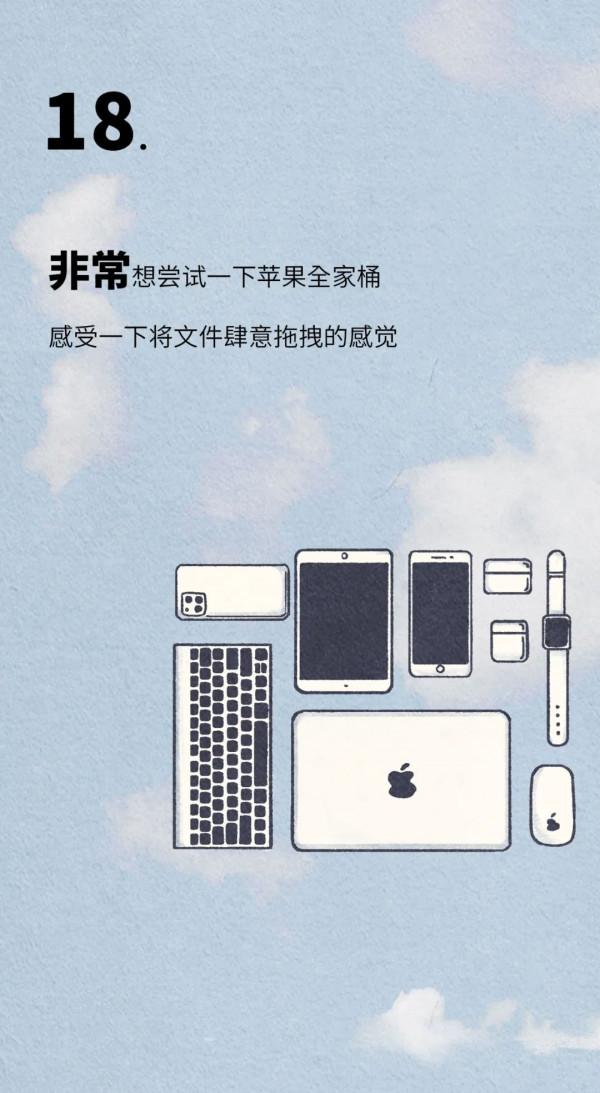 朋友圈的富豪，都被iPhone13炸出來了