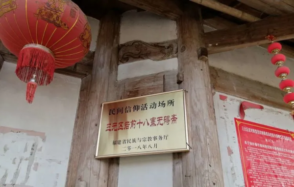 天青色等煙雨，而我在等你，傳統古村落忠山十八寨期待與您的相遇