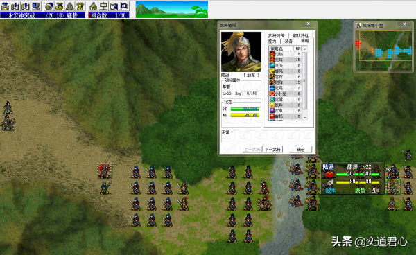 三國志姜維傳:陸遜趁諸葛亮去世趁火打劫,卻被陳到父子堵住去路 三國志姜維傳:陸遜趁諸葛亮去世趁火打劫,卻被陳到父子堵住去路