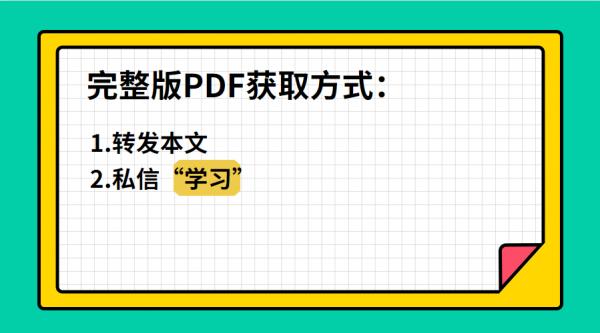最新出爐!騰訊3輪面試,拿53k*15offer全仰仗這份Java面試神技 最新出爐!騰訊3輪面試,拿53k*15offer全仰仗這份Java面試神技