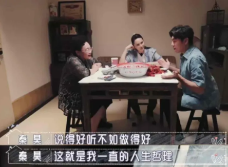 4去戛納無人識，為出名屢次整容，秦昊的“爆紅”離不開這6個女人