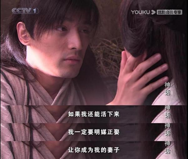 每個人的青春都會有一個石延楓！盤點意難平的熒幕CP（二）