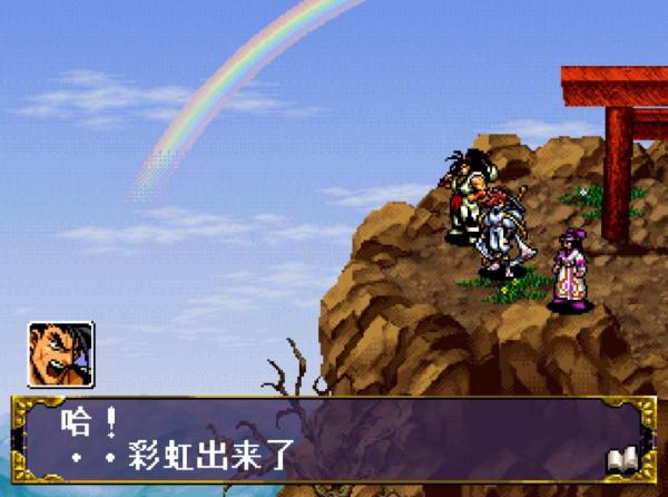 《侍魂》一切故事的真相，羅將神終於復活暗黑神，卻被它一口吞了