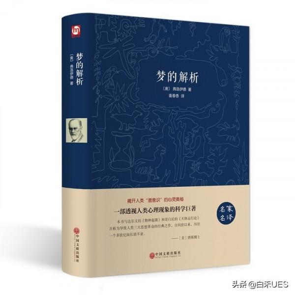 推薦十本人生進階的書,你讀過嗎? 推薦十本人生進階的書,你讀過嗎?