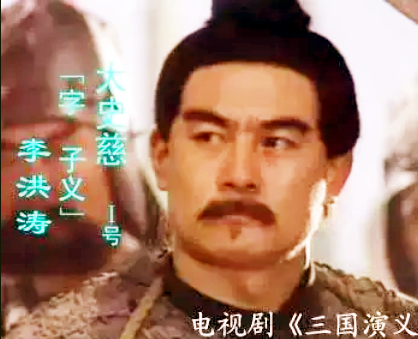 “金牌配角”李洪濤:演藝之路很傳奇,娶的妻子是富婆? “金牌配角”李洪濤:演藝之路很傳奇,娶的妻子是富婆?