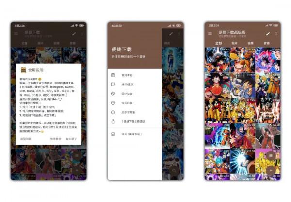 6 個簡潔小巧的 App，可以放心食用