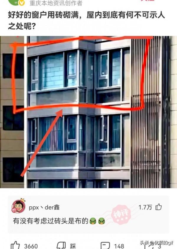 神回覆:“為什麼白酒不能冰鎮著喝?”網友:就是有點費人 神回覆:“為什麼白酒不能冰鎮著喝?”網友:就是有點費人