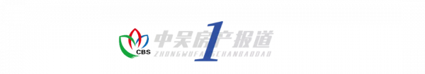 房地產形勢如何?四部門這樣點評當前樓市 房地產形勢如何?四部門這樣點評當前樓市