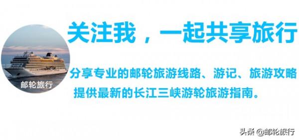 長樂公主號郵輪西沙旅遊多少錢