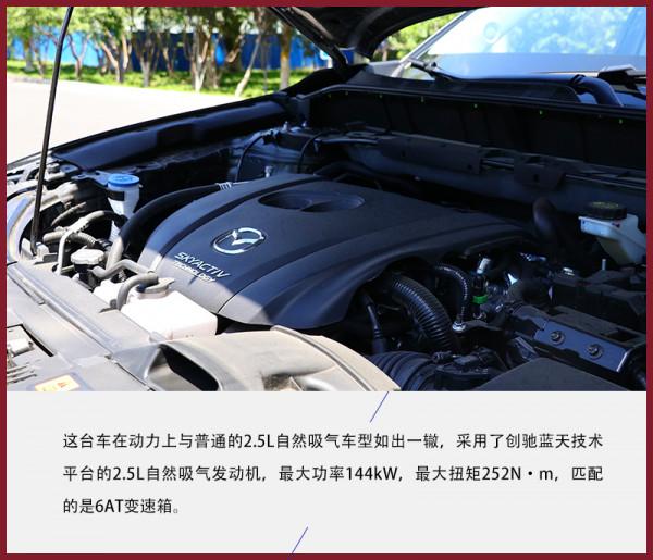 汽車界的“偏執狂”試駕馬自達CX-5黑騎士版