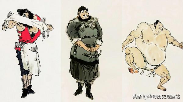 水滸人物誌《七十二地煞星人物誌》 水滸人物誌《七十二地煞星人物誌》