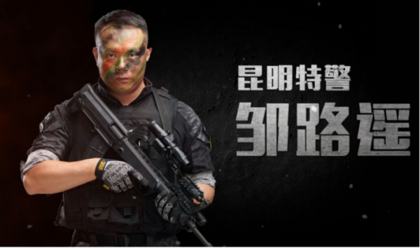 特警丈夫“失聯”，妻子卻不敢打聽，86天后才知他參加湄公河行動