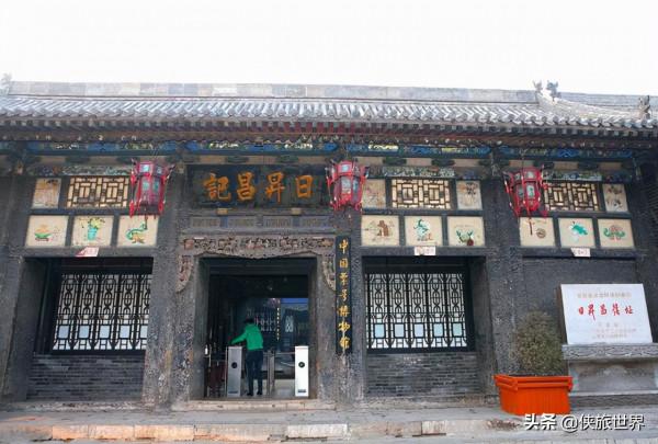 平遙平遙，真的遙遠嗎？